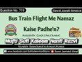 Q 719 Bus Train Flight Me Namaz Kaise Padhe N Mufti Sufi Kaleem Hanfi Razvi Sahab S J A
