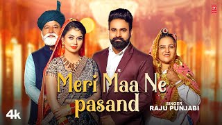 Meri Maa Ne Pasand