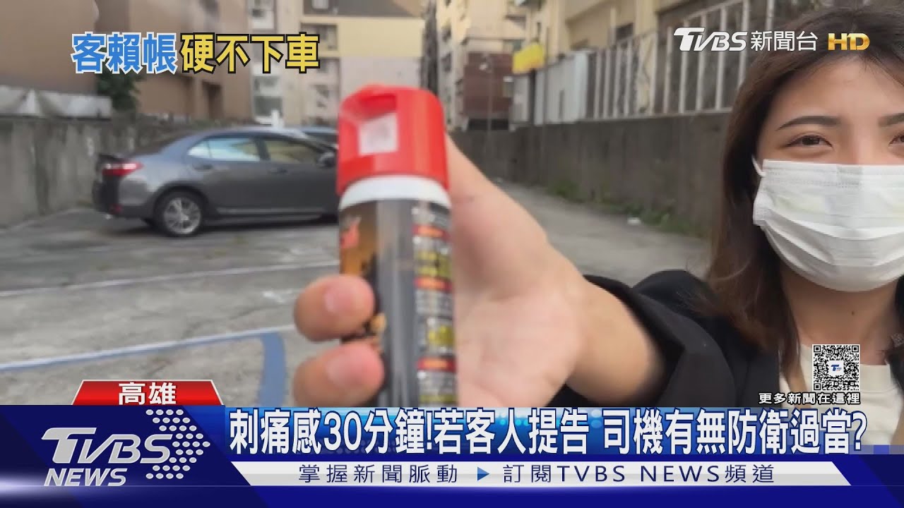 如何自保？乘客鬧事層出不窮　酒醉男賴皮不下車還嗆警：你恐嚇我
