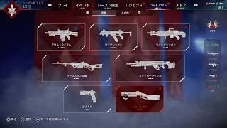 APE配信