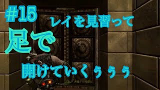 【ゴーストバスターズ】#15 目標決めるって言ってバイトの愚痴しか言わない(ゲーム実況)(話続かない)(お化け)