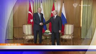 «Էպիկենտրոնի» հիմնական թողարկումը՝ 19:30