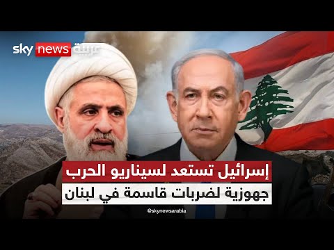 فيديو | إسرائيل ترفع سقف التهديد… هل تقترب ساعة المواجهة مع حزب الله؟ | #ستوديو_وان_مع_فضيلة
