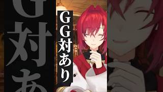 GG対あり アンジュ・カトリーナ「にじさんじ切り抜き 」 #にじさんじ #アンジュ #字幕