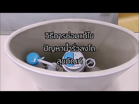 ซ่อม