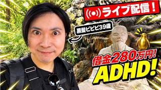 動物的な暮らしの連続こそが、幸せへと導いてくれる！
