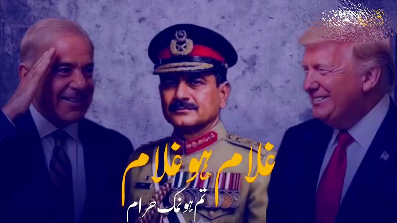 Tum dushman-e-islam tum ho, namak haraam, munafiq, napaak fauj, ghulam ho, ghulam. Ibrahim Inqilabi.