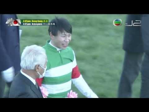 2021 Arima Kinen G1 - Efforia (樂透心) - T.Yokoyama