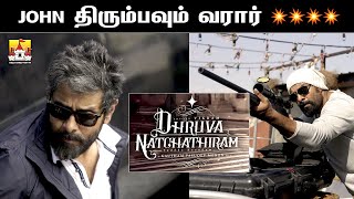 Dhruva Natchathiram Fire Latest Update | Chiyaan Vikram Latest Movie Update | Chiyaan Vikram | GVM