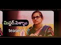 Mr Pellam Teaser SKTV Present