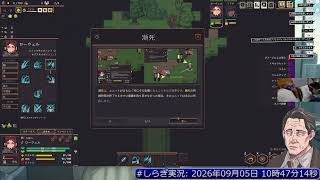 [#DungeonSettlers]冒険と開拓だ  第1夜目