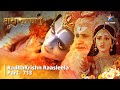 FULL VIDEO RadhaKrishn Raasleela Part 713 Rishi Bhrigu Ka Krodh राधाकृष्ण Starbhar