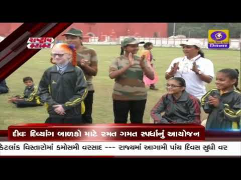 Morning news Live @ 7.30 AM | 14-12-19