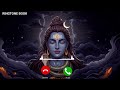 Shambhu Stuti Ringtone शंभु स्तुति Ringtone Ketan Kumar New Ringtone 2026
