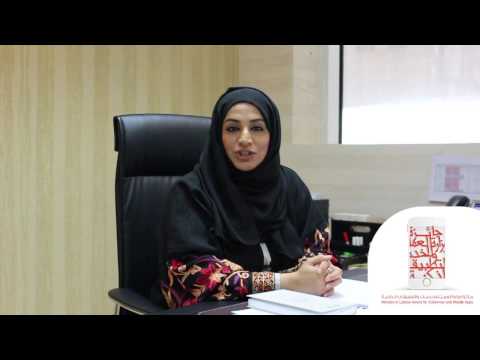 جائزة وزارة العمل للخدمات والتطبيقات الذكي