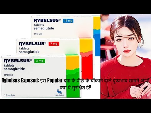 Rybelsus 3 mg tablet