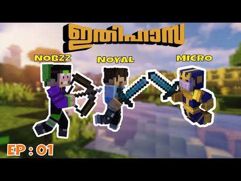 ITHIHASA,EP:1,START WITH WAR ft@FTTGaming @steveboi @chimbuthegamer @Gamersad616 @wrinkledshirtguy