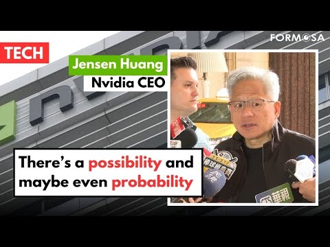 輝達執行長黃仁勳：在臺灣設立第二總部「有可能性」｜Taiwan News (Nvidia CEO Jensen Huang says second Taiwan HQ ‘a possibility’｜Taiwan News)