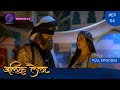Alif Laila Full Episode 04 Dangal TV