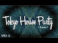 Area 11 - Tokyo House Party 【Demo】 (Lyrics) [All ...