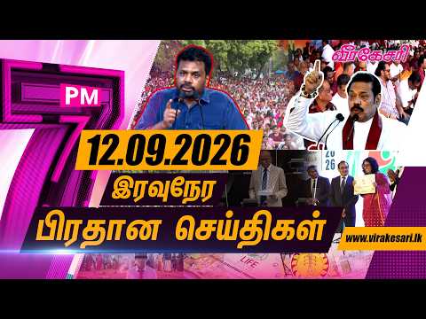 latest-news