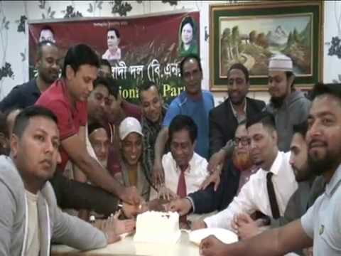 Begum khaleda zia 72th birthday ujjpon by luton BNP