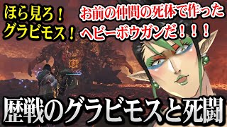 歴戦グラビモスと死闘を繰り広げるチャイカ【モンハンワイルズ 花畑チャイカ にじさんじ】