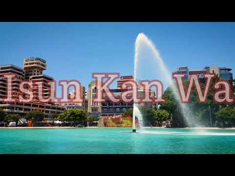 Isun Kan Wa T'okun Feje Hymn/yoruba hymn/Christian/Gospel