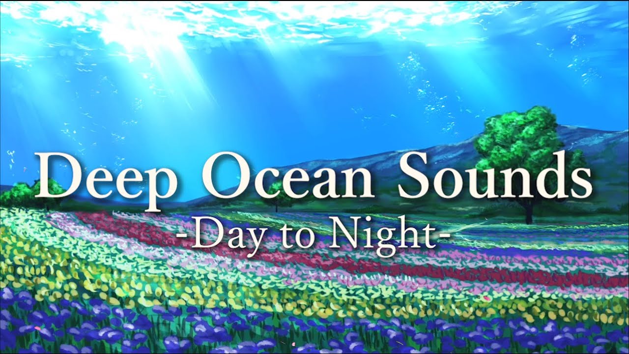 癒しの水中音｢海流（深層流）の音｣🎵睡眠･勉強･作業用BGM/ASMR -α波を促すリラックス自然音-