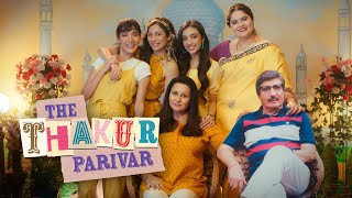 Meet the Thakur Parivar! | Hotstar Specials Dil Bekaraar | 26th November video