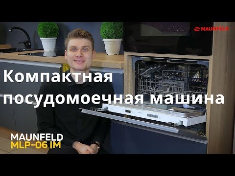 Миниатюра изображения товара Посудомоечная машина Maunfeld MLP 06IM