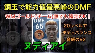 ウイイレアプリ実況 ダニエル セバージョスをスカウトで100 確定する組み合わせ الإنترنت هو أسهل طريقة للعثور على ملفات Mp3 مجانية ウイイレアプリ実況 ダニエル セバージョスをスカウトで100 確定する組み合わせ الإنترنت هو أسهل طريقة للعثور على ملفات Mp3 مجانية