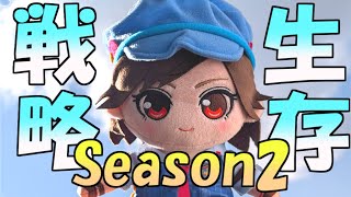シーズン2 生存戦略、しましょうか part8【Tekken8】【鉄拳8】【Asuka】