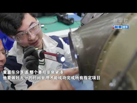 #香港故事｜「飛機醫生」和「甜點大師」：香港技能健兒綻放世界舞台 #飛機 #甜點 #工作 #技能