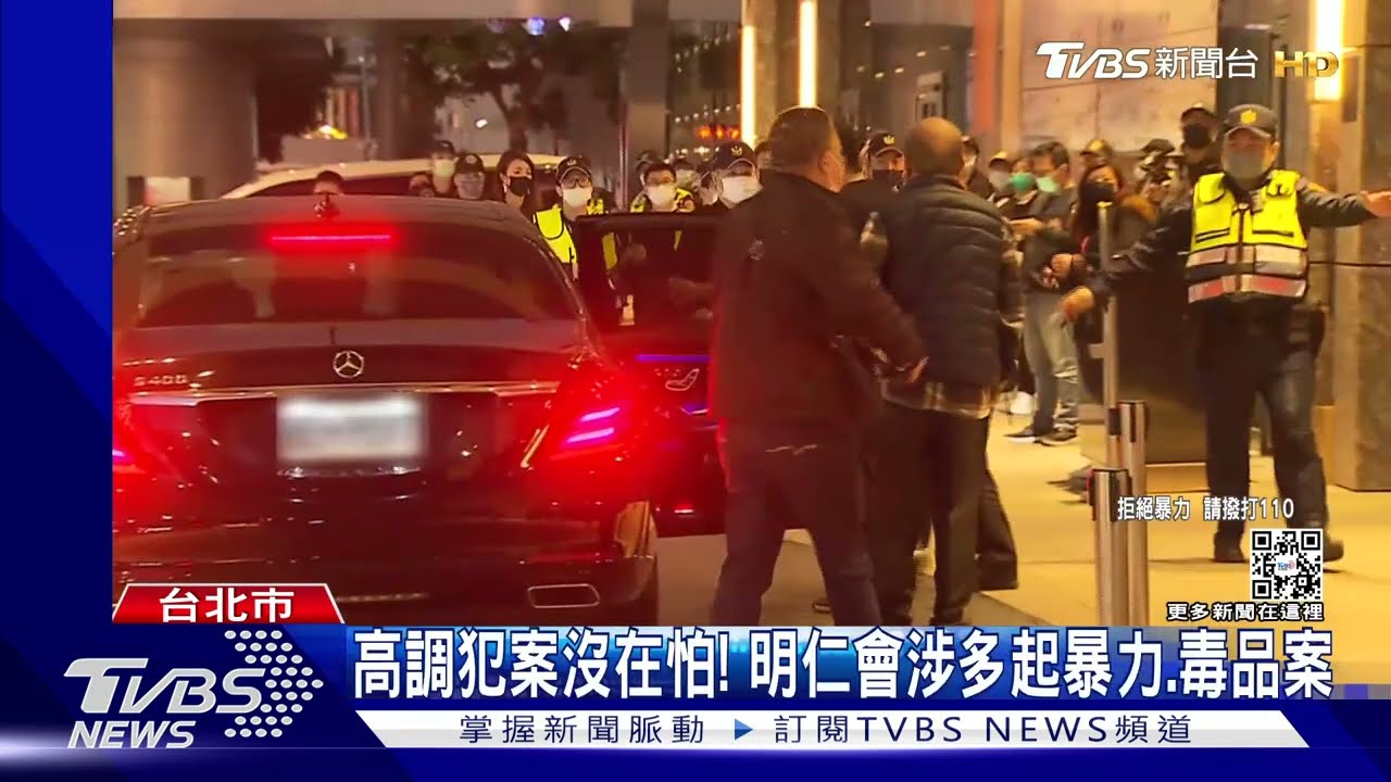 明仁會春酒國際化?香港黑幫「和勝和」相挺