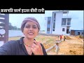 The House Is Ready ️ Meenu Trending
