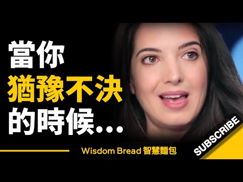 當你猶豫不決的時候，這段話能幫到你...マリー・フォレオ 瑪麗-弗里奧（中英字幕） (當你猶豫不決的時候，這段話能幫到你... ► Marie Forleo 瑪麗·弗里奧（中英字幕）)