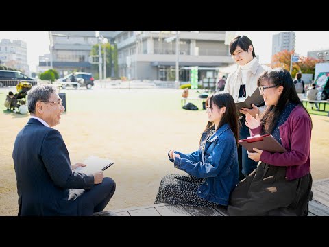 【大阪成蹊大学】経営学部 公共政策コース紹介ムービー