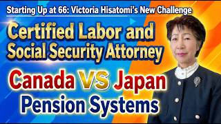 Don’t Miss Out Canada vs Japan Pension Differences You Need to Know