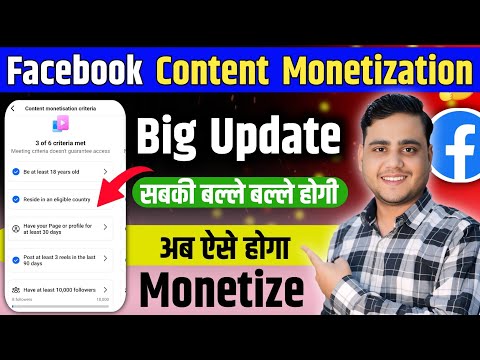 Facebook Very Big Update 😱 Facebook Content Monetization New Policy | Facebook Monetization Criteria