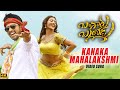 Kanaka Mahalakshmi Video Song 4K Bangaru Bullodu Allari Naresh Pooja Jhaveri Giri Palika