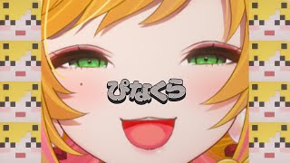 【Minecraft | 🌈 にじ鯖 】時計ハウスのインテリア【にじさんじ | セフィナ】