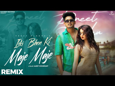 Iski Bhen Ki Maje Maje (Official Remix DJ Club Version) - Road Pe Kothi Ho | New Haryanvi Songs 2024