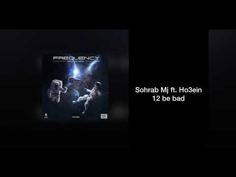 12 Be Bad - Sohrab MJ ft. Ho3ein - Lyrics | ۱۲ به بعد - سهراب ام جی و حصین / همراه با متن