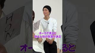 SixTONES official【数秘術占い】2026年後半🔮運勢ランキング