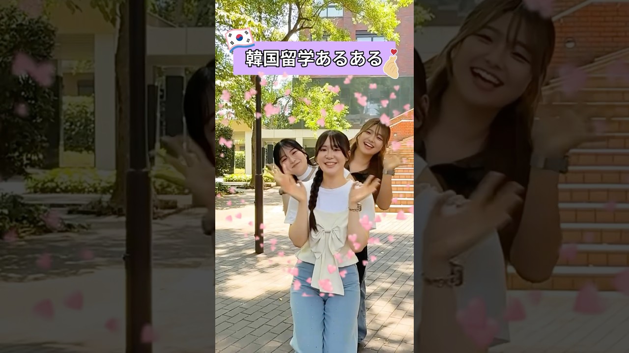 〜休日の観光〜 Sightseeing/관광지 순례