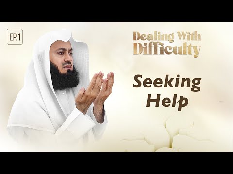Seeking Help | Dealing with Difficulty - Ep 1 - Mufti Menk | Ramadan 2024