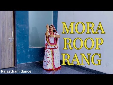 Mora Roop Rang | Rajasthani Dance | Rajputi Dance | Latest song