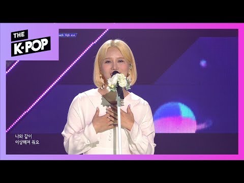 HIGH SOUL, To the moon [THE SHOW 191022]