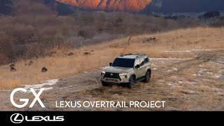 GX | LEXUS OVERTRAIL PROJECT